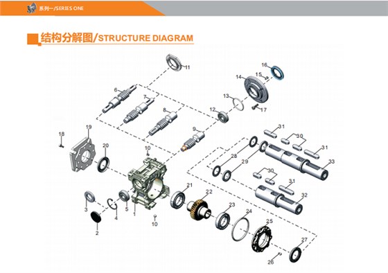 艾思捷帶您圖文并茂的了解一下蝸輪蝸桿減速機(jī)結(jié)構(gòu)分解 (2).png 艾思捷帶您圖文并茂的了解一下蝸輪蝸桿減速機(jī)結(jié)構(gòu)分解 (2).png