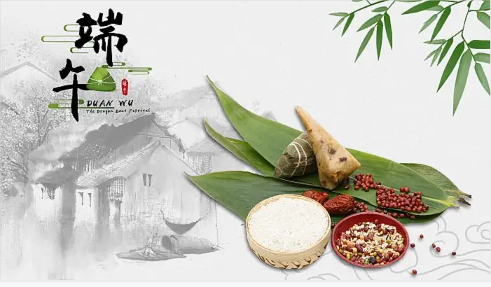 上海艾思捷邀您端午節(jié)一起吃粽子啦！